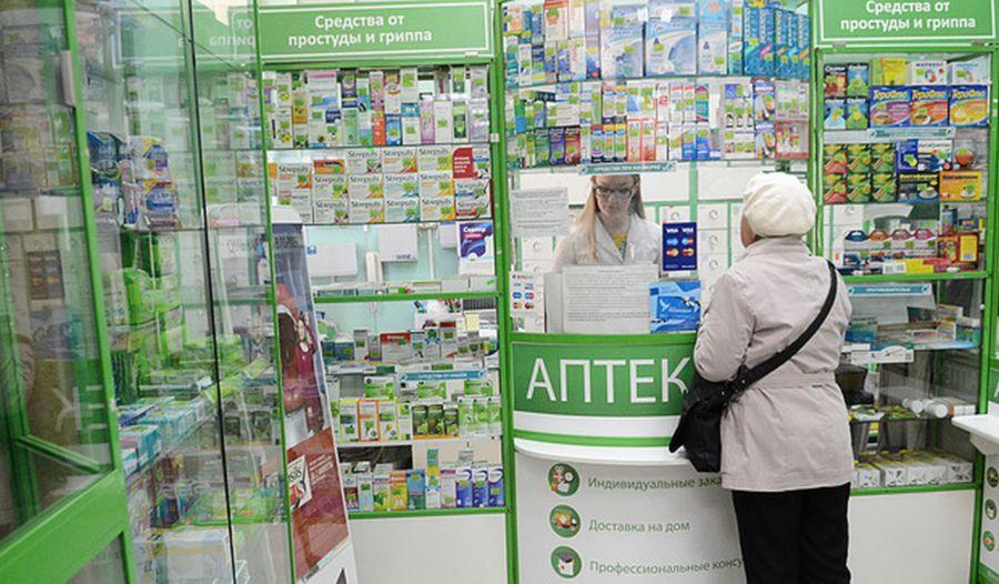 Аптеки Города Черкесска Телефоны