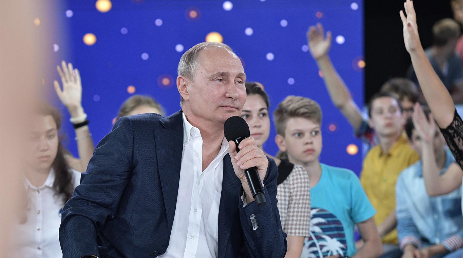Путин с молодежью