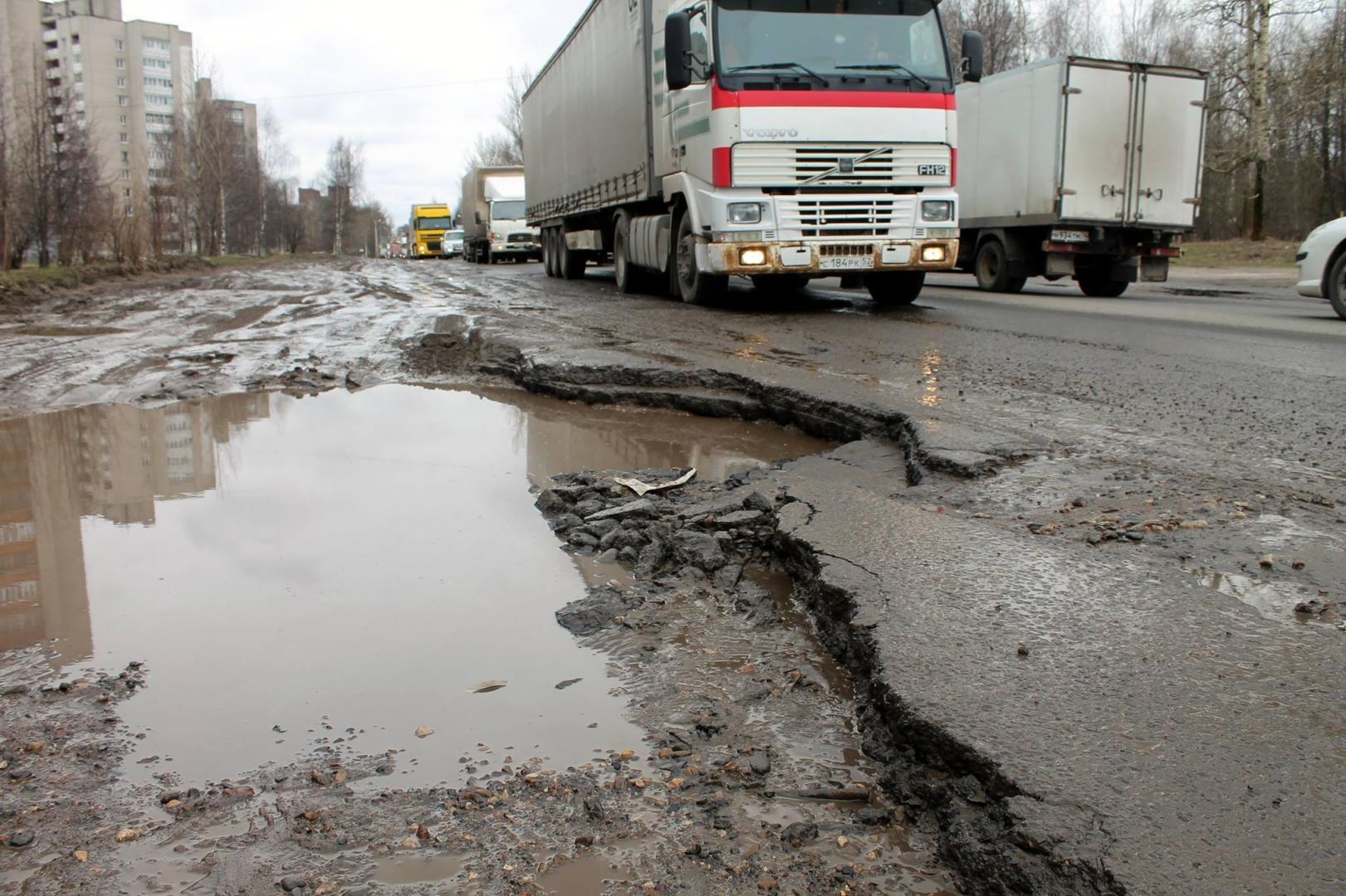 Плохие дороги ответ. Плохие дороги Ярославля. Разбитая дорога. Российские дороги. Плохая дорога.