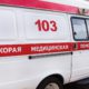 В Кирове 2-летний мальчик выпал с балкона 4 этажа