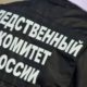 В Афанасьевском районе расследуется уголовное дело по факту смертельного травмирования рабочего на пилораме