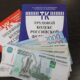 В Кирове возбуждено уголовное дело по факту невыплаты заработной платы