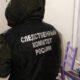 Житель Вятскополянского района предстал перед судом за причинение смертельных травм своей жене