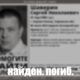В Кировской области найдено тело пропавшего мужчины
