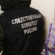 Житель Вятскополянского района признан виновным в причинении смертельных травм знакомому